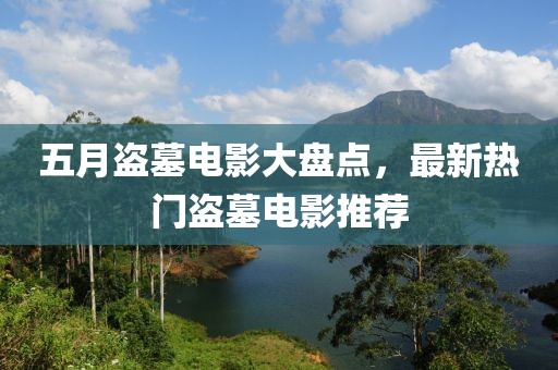 莘宛曼