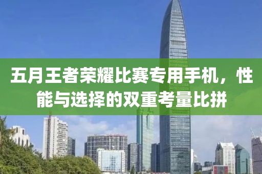 梁依心
