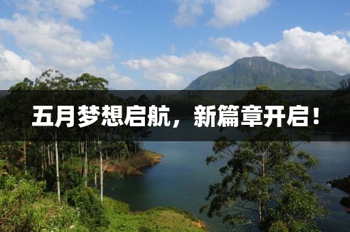 乔丁