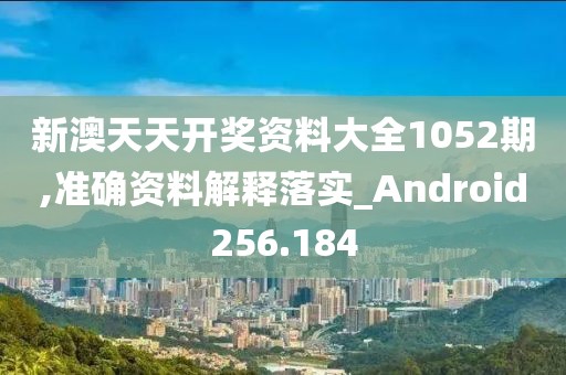 2024年10月 第137页