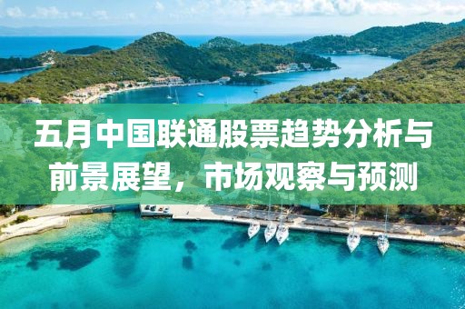 2025年6月4日 第2页