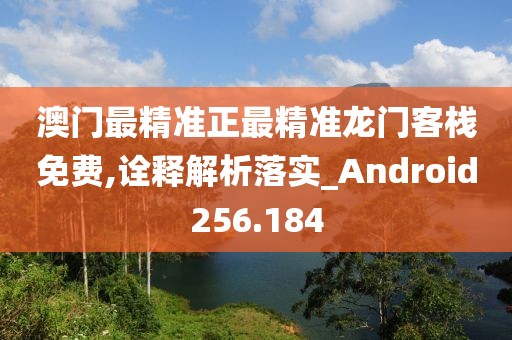 2024年10月 第134页