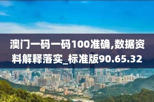 2024年10月 第133页