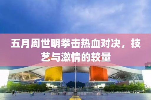 2025年6月11日 第2页