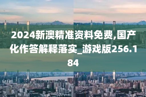 2024年10月 第121页