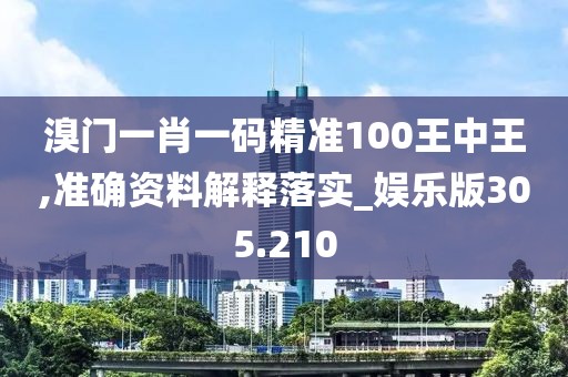 云烟 第66页