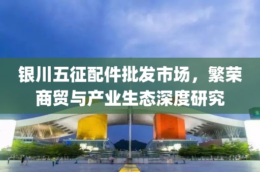 2024年10月 第96页