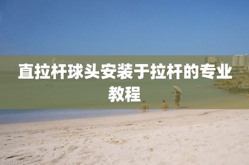 小呀么小可爱 第29页