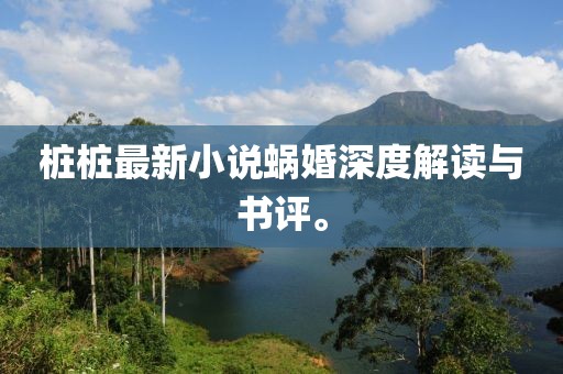 2024年10月 第71页