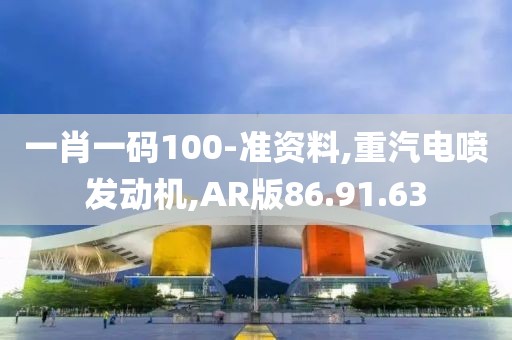 2024年10月 第61页