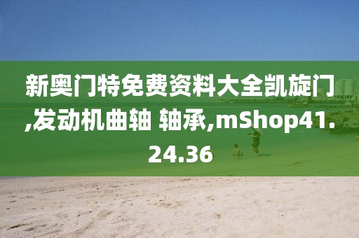 谢修美 第5页