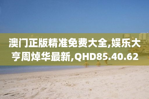 闽绮琴 第5页