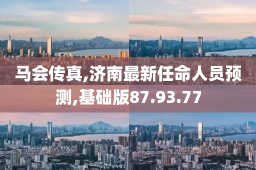 2024年10月 第56页