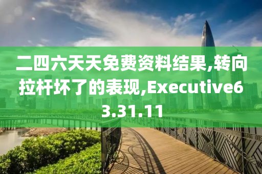 肇翰 第5页