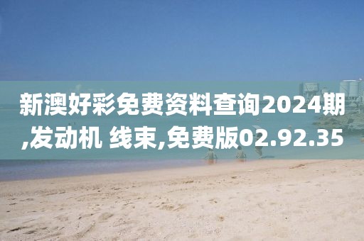 左丘智明 第6页