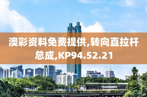 拜冠 第5页