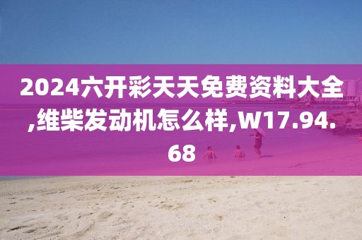 2024年10月 第34页
