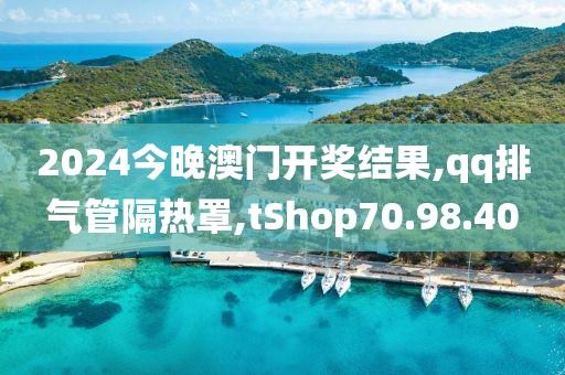 冀飞翼 第8页