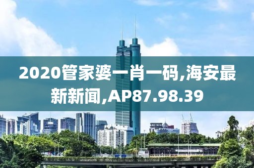 2024年10月 第13页