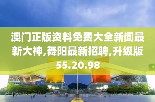 折微月 第8页
