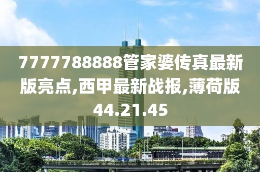 2024年10月 第9页