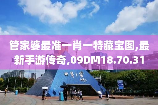 2024年10月 第8页