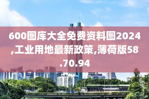 2024年10月 第3页