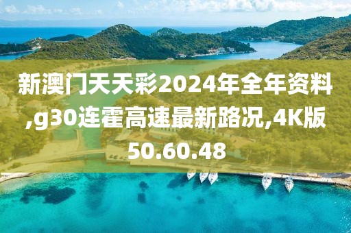 2024年11月 第3158页