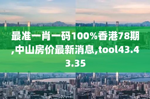 2024年11月 第3157页