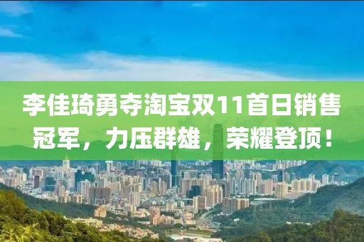 淡墨余香 第75页