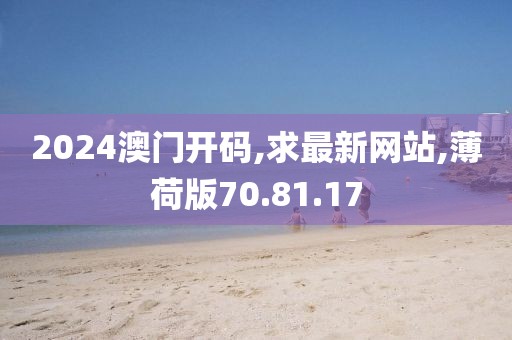 心有余悸的爱 第28页