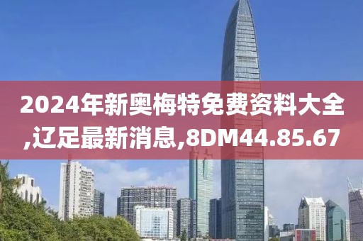 2024年11月 第3151页