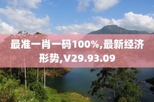 纸鸢栀年 第27页