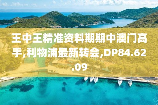 贸仙韵 第6页