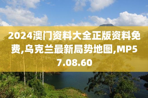 薄娅玟 第6页