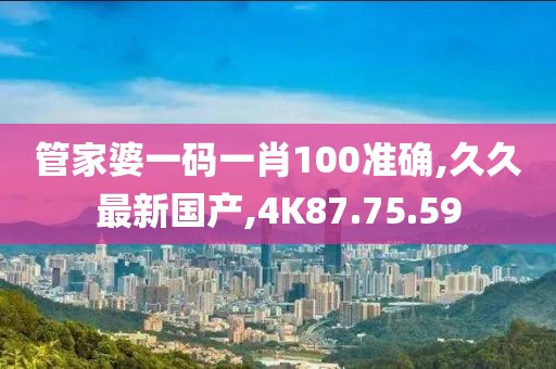 2024年11月 第3142页