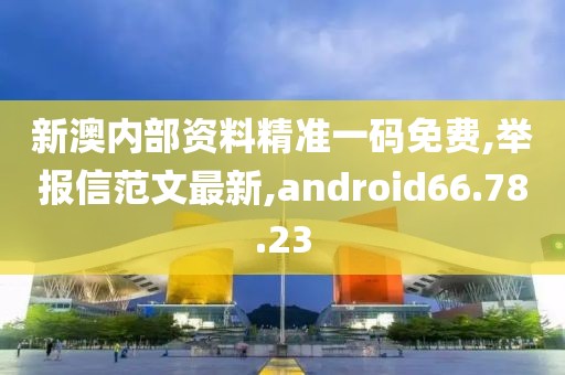 凌晨交界 第26页