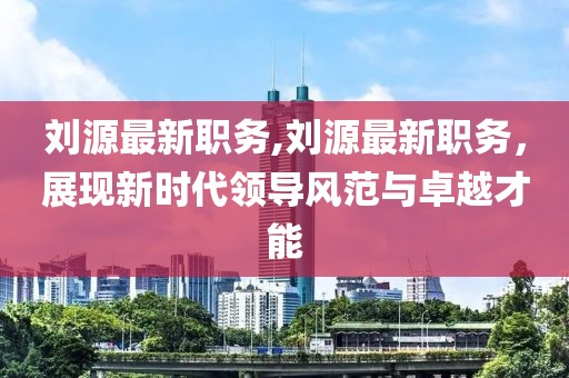 潇潇雨歇 第28页