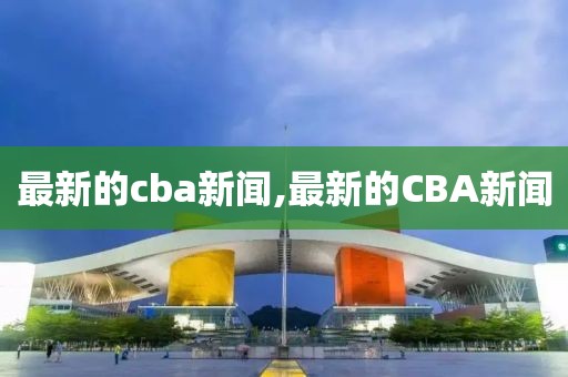 公西嘉纳 第7页