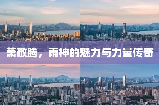 鉮聖灬霸王 第33页