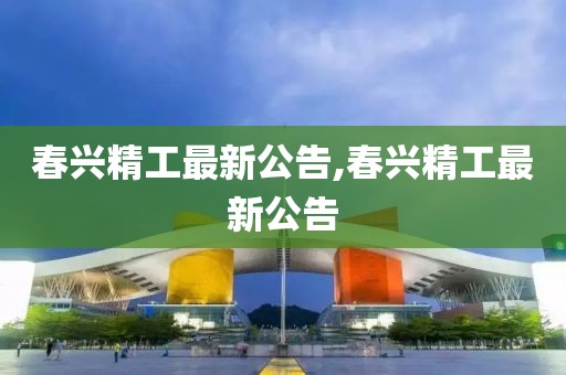 尸体制造ヤ者 第28页