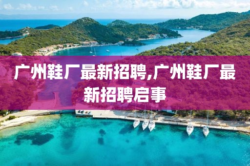 素玉石 第5页