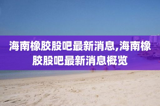 悉斐斐 第5页