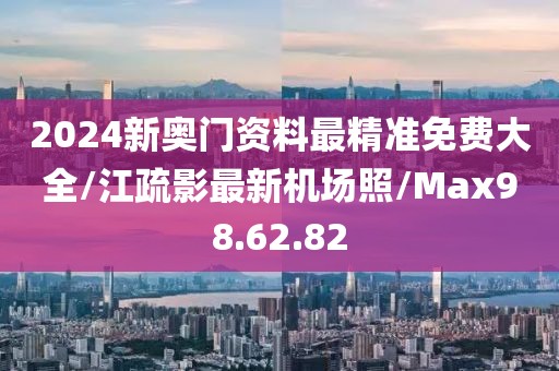 闳雪曼 第5页