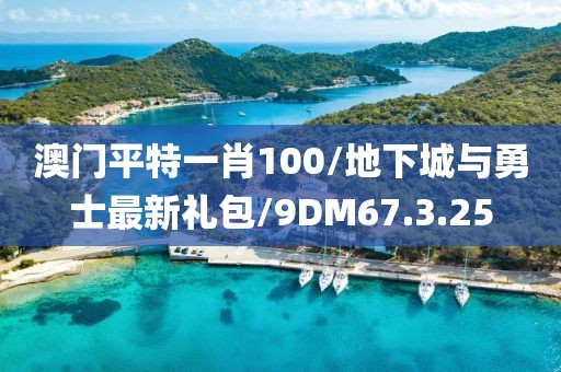 2024年11月 第3075页