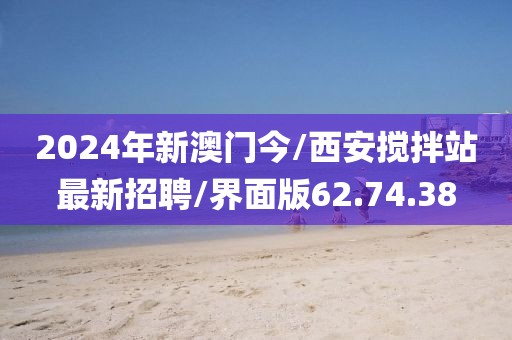 桐南烟 第5页