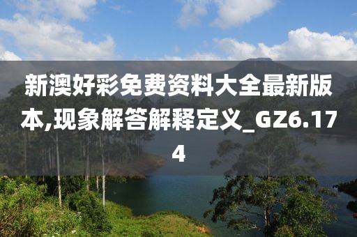 易安 第66页