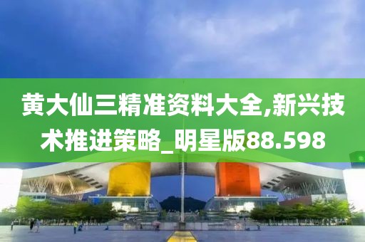 浅心 第65页