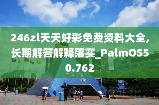 泪灼 第66页