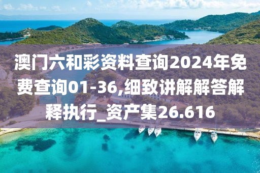 一心只为一人 第64页